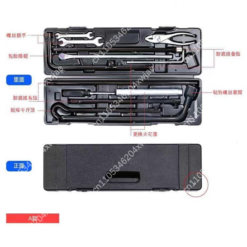 Portable Vehicle Tool Box High - đánh giá và giá Car Emergency Tool Kit